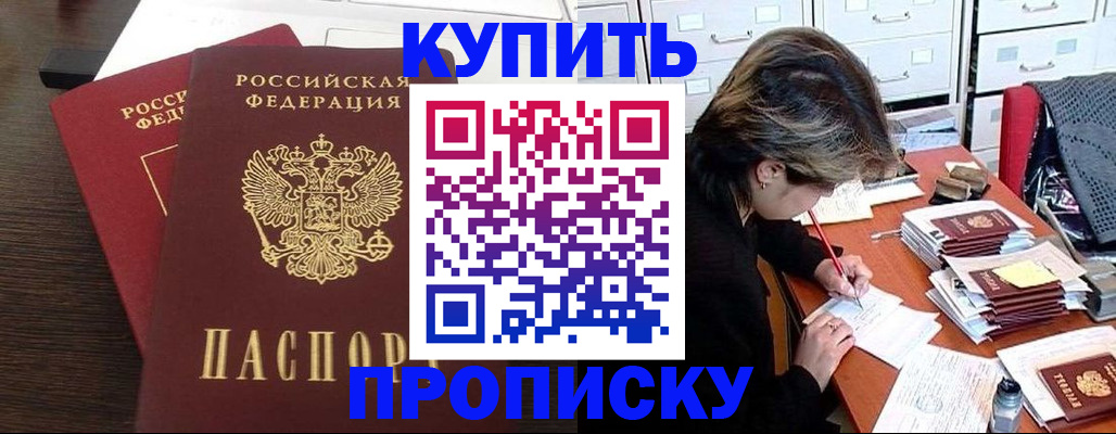 временная регистрация поиск в Дудинке