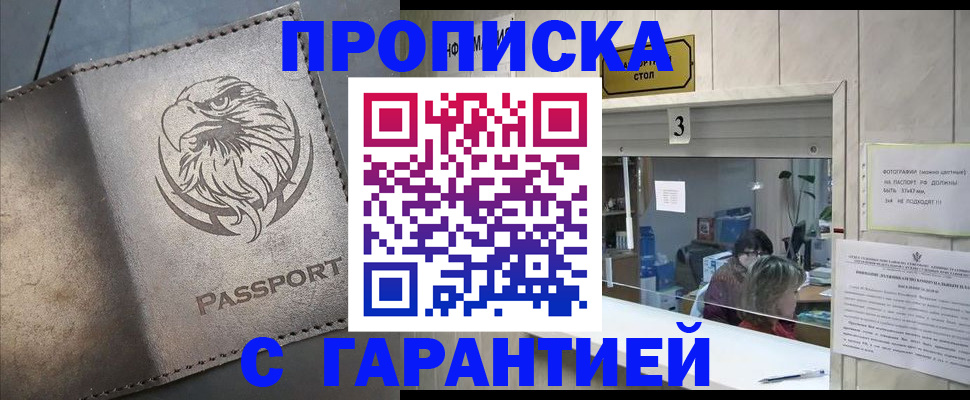 миграционный учет в Дудинке